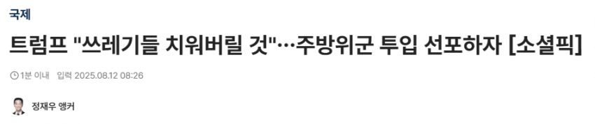 DC Inside 이미지 4