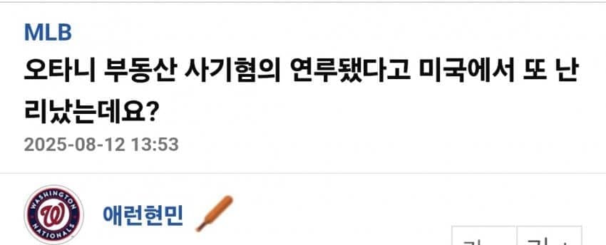 DC Inside 이미지 13