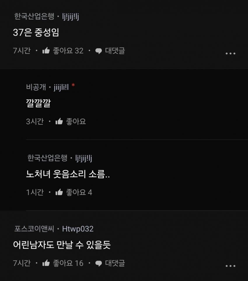 DC Inside 이미지 2