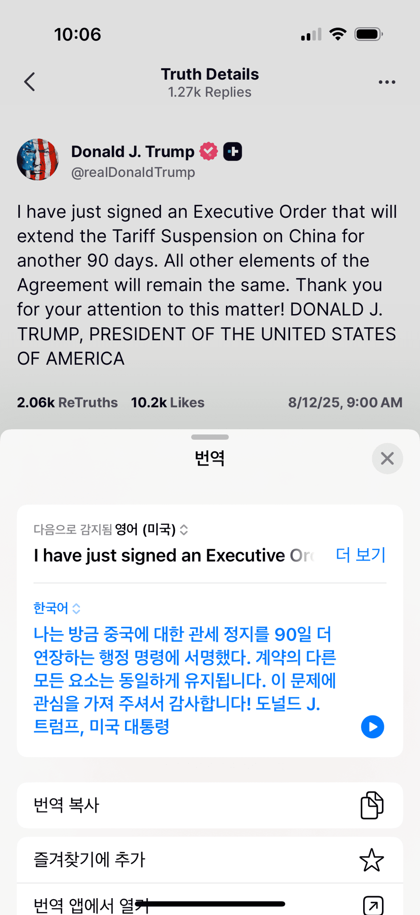 DC Inside 이미지 3