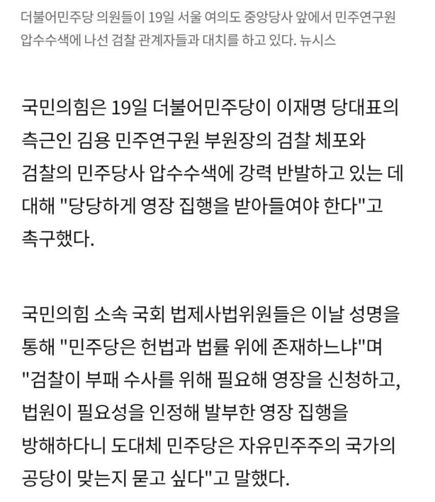 DC Inside 이미지 7