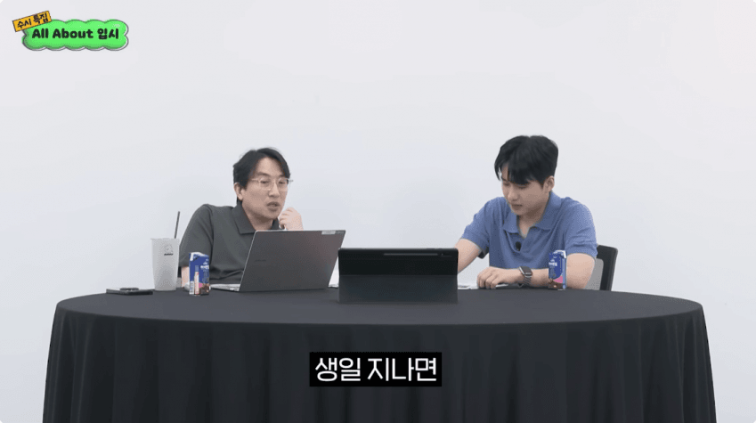 DC Inside 이미지 16