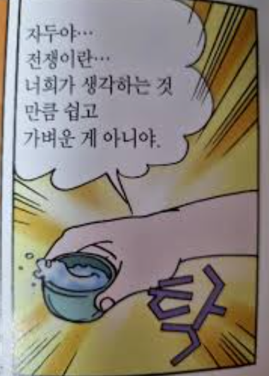 DC Inside 이미지 15