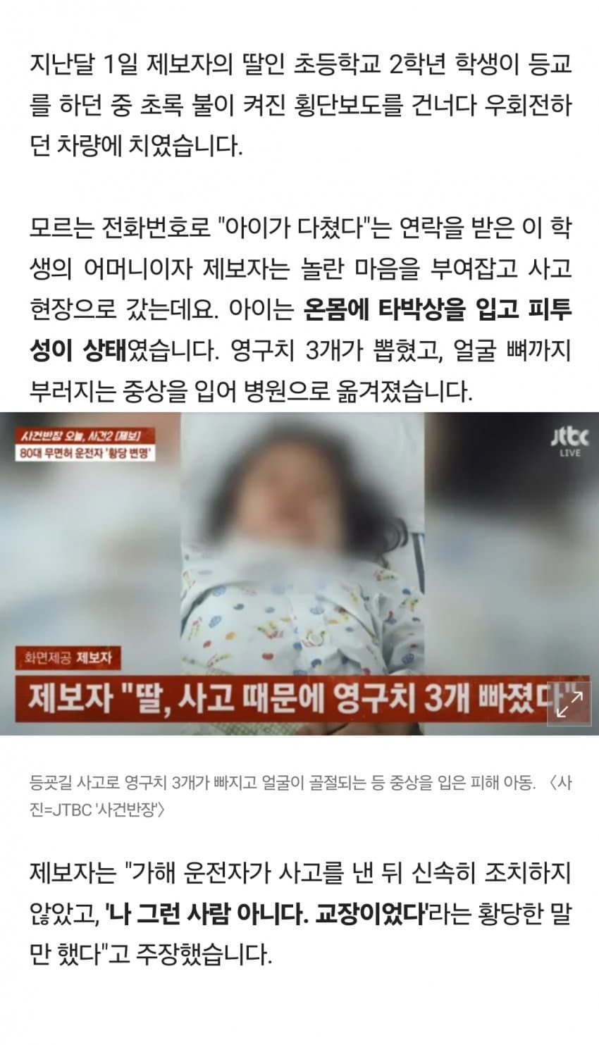 DC Inside 이미지 2