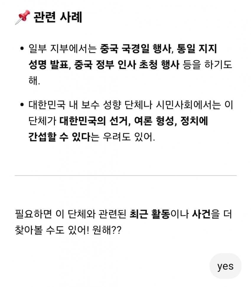 DC Inside 이미지 16