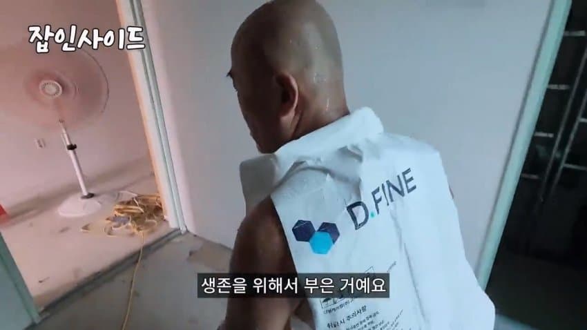 DC Inside 이미지 11