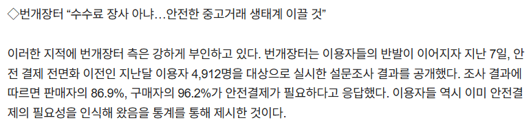 DC Inside 이미지 16