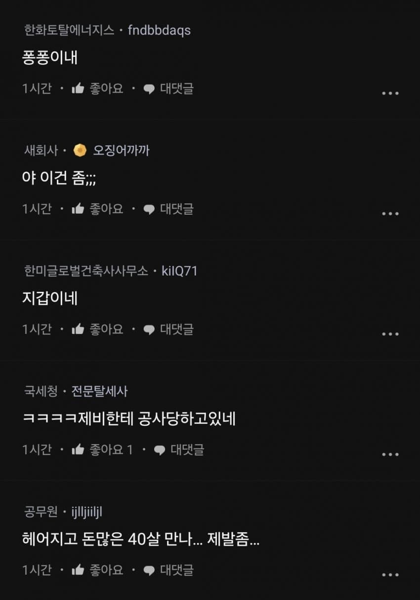 DC Inside 이미지 4