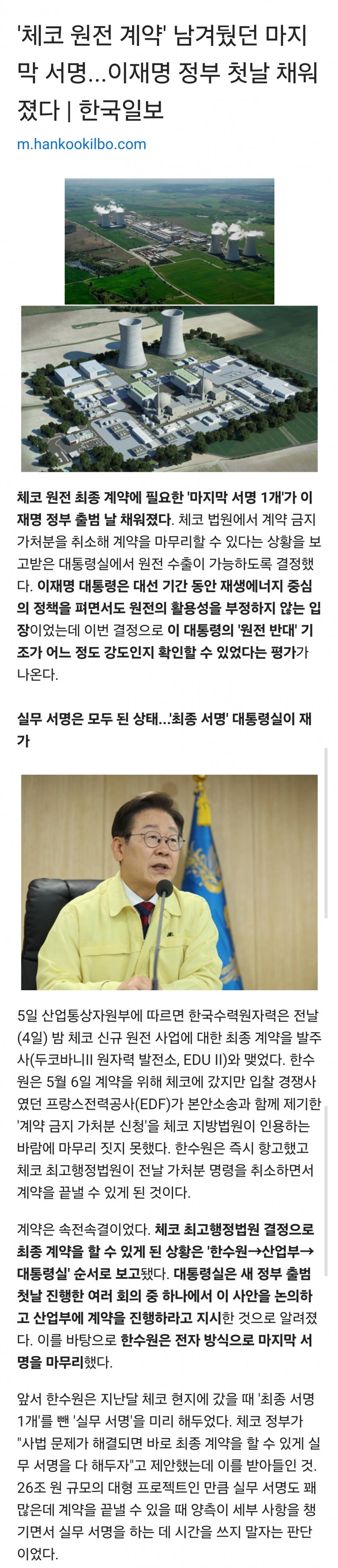 DC Inside 이미지 4