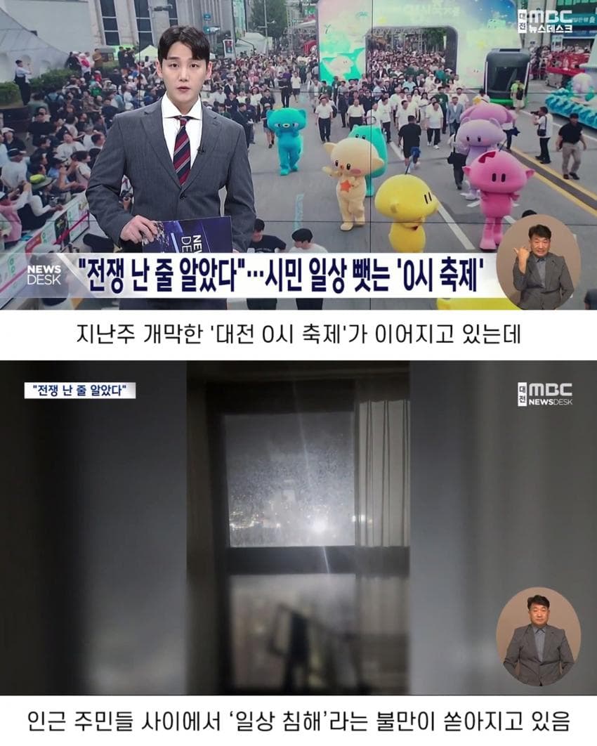DC Inside 이미지 1