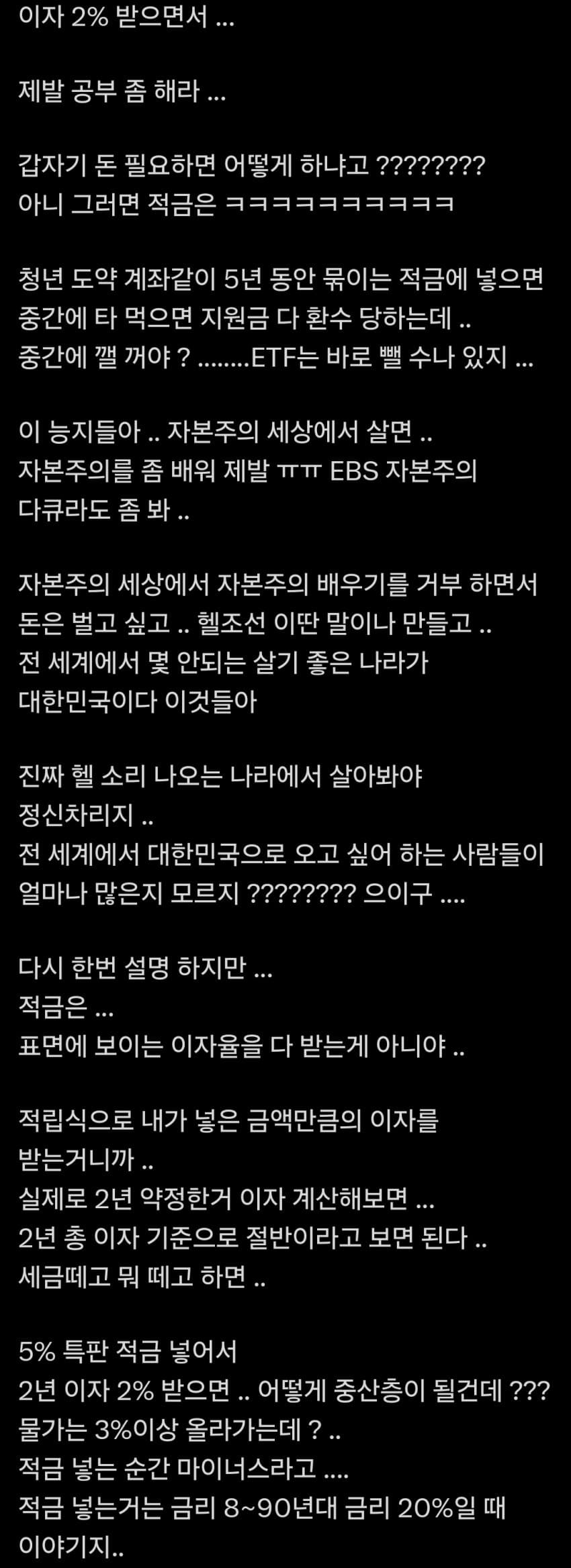 DC Inside 이미지 5