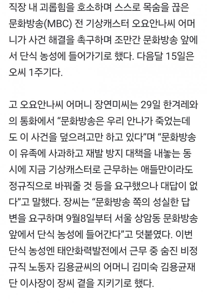 DC Inside 이미지 2