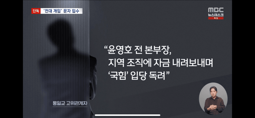 DC Inside 이미지 11