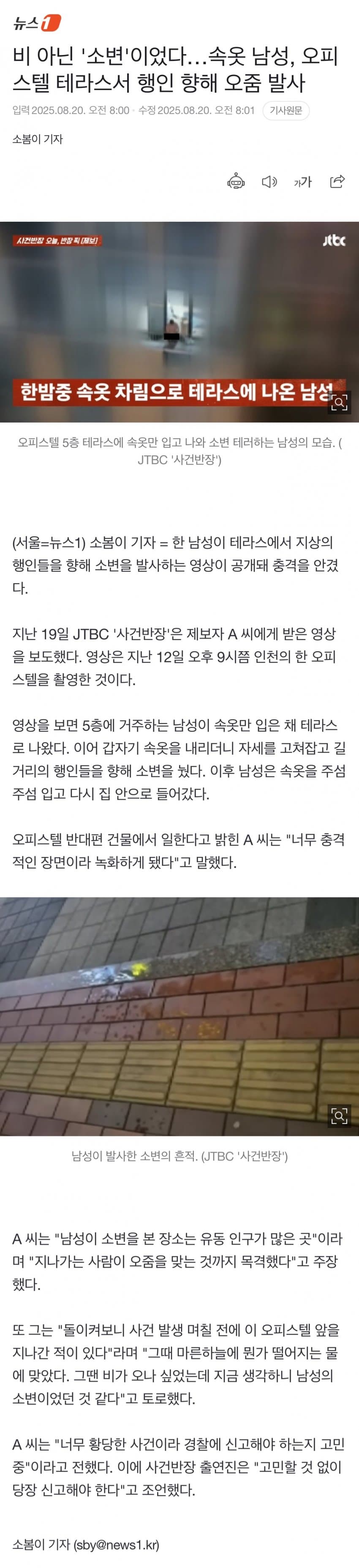 DC Inside 이미지 1