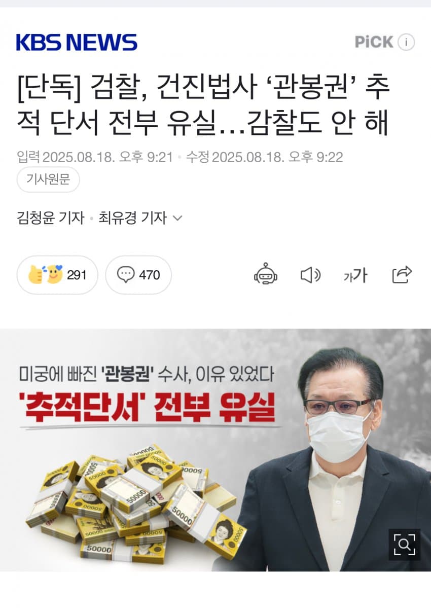 DC Inside 이미지 7