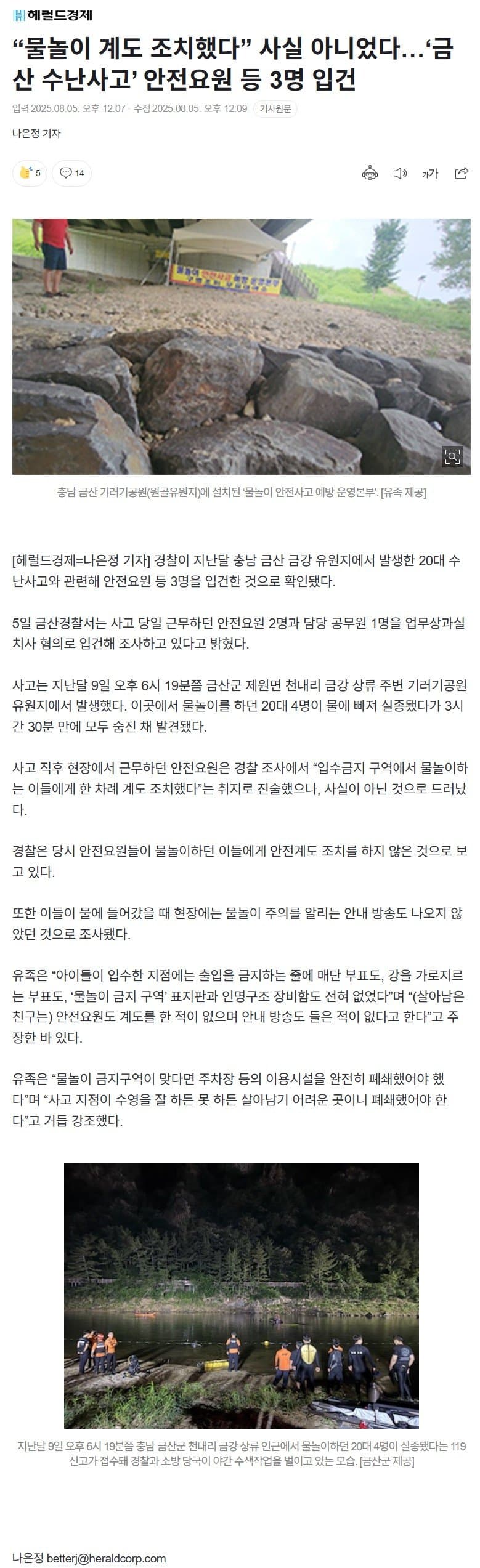 DC Inside 이미지 4