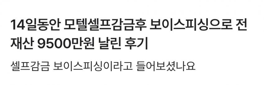 DC Inside 이미지 1