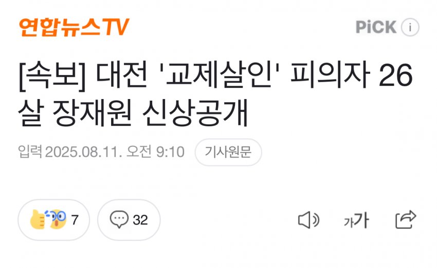 DC Inside 이미지 1