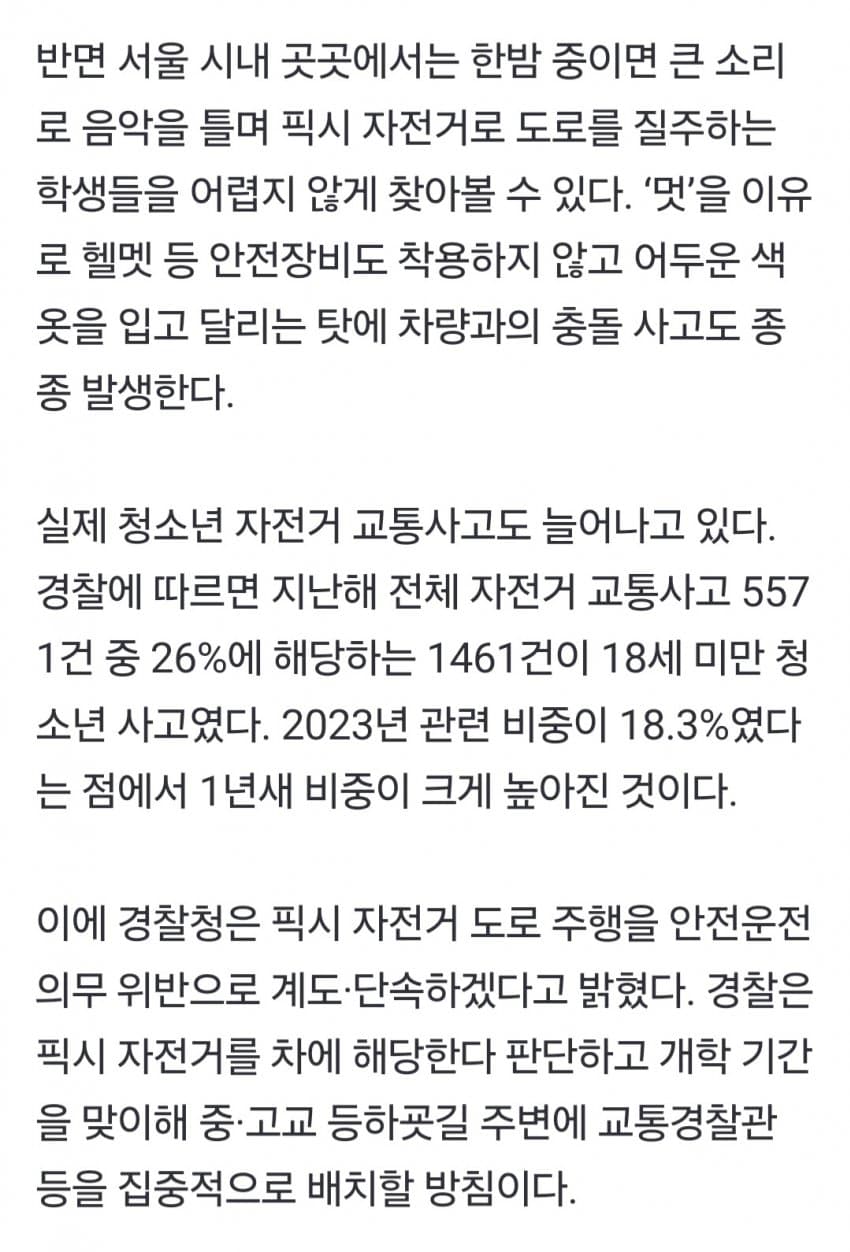 DC Inside 이미지 5