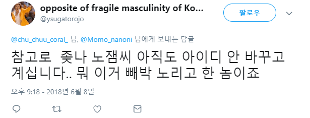 DC Inside 이미지 11