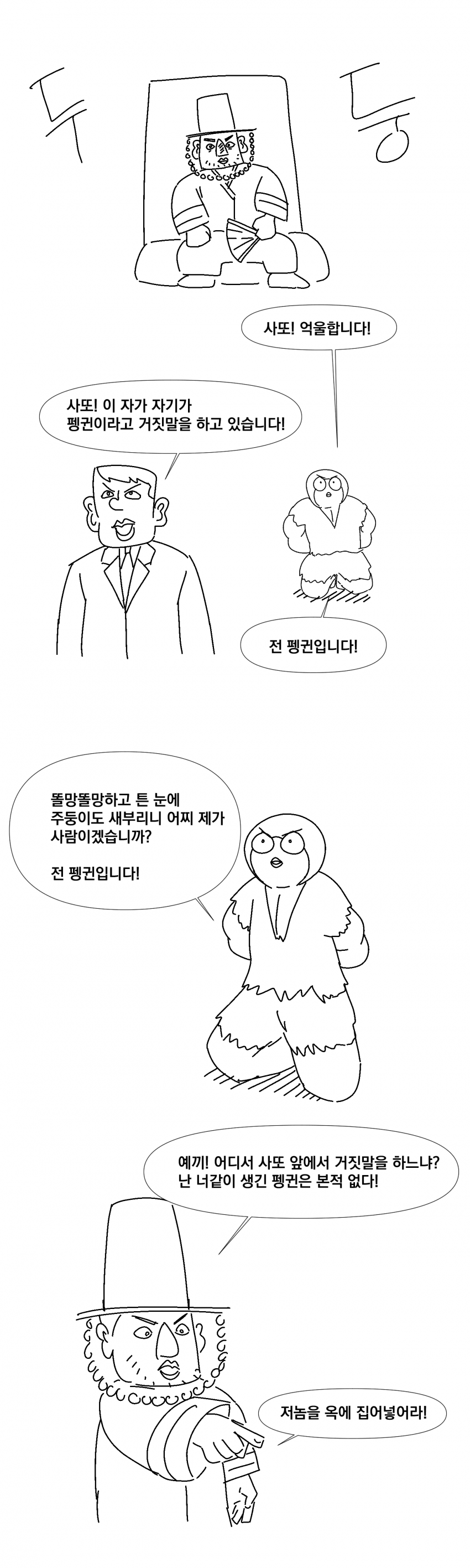 DC Inside 이미지 3