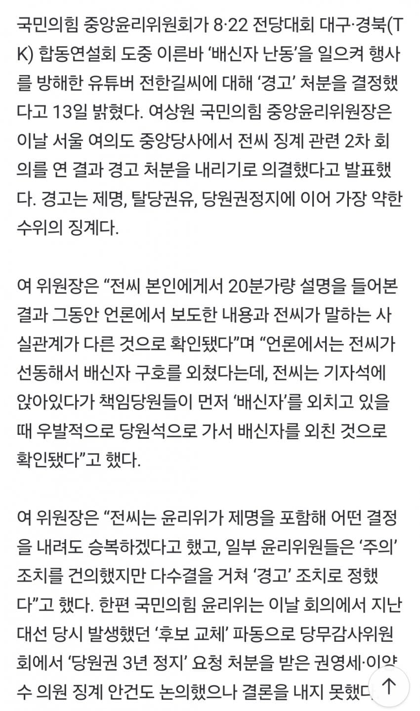 DC Inside 이미지 3