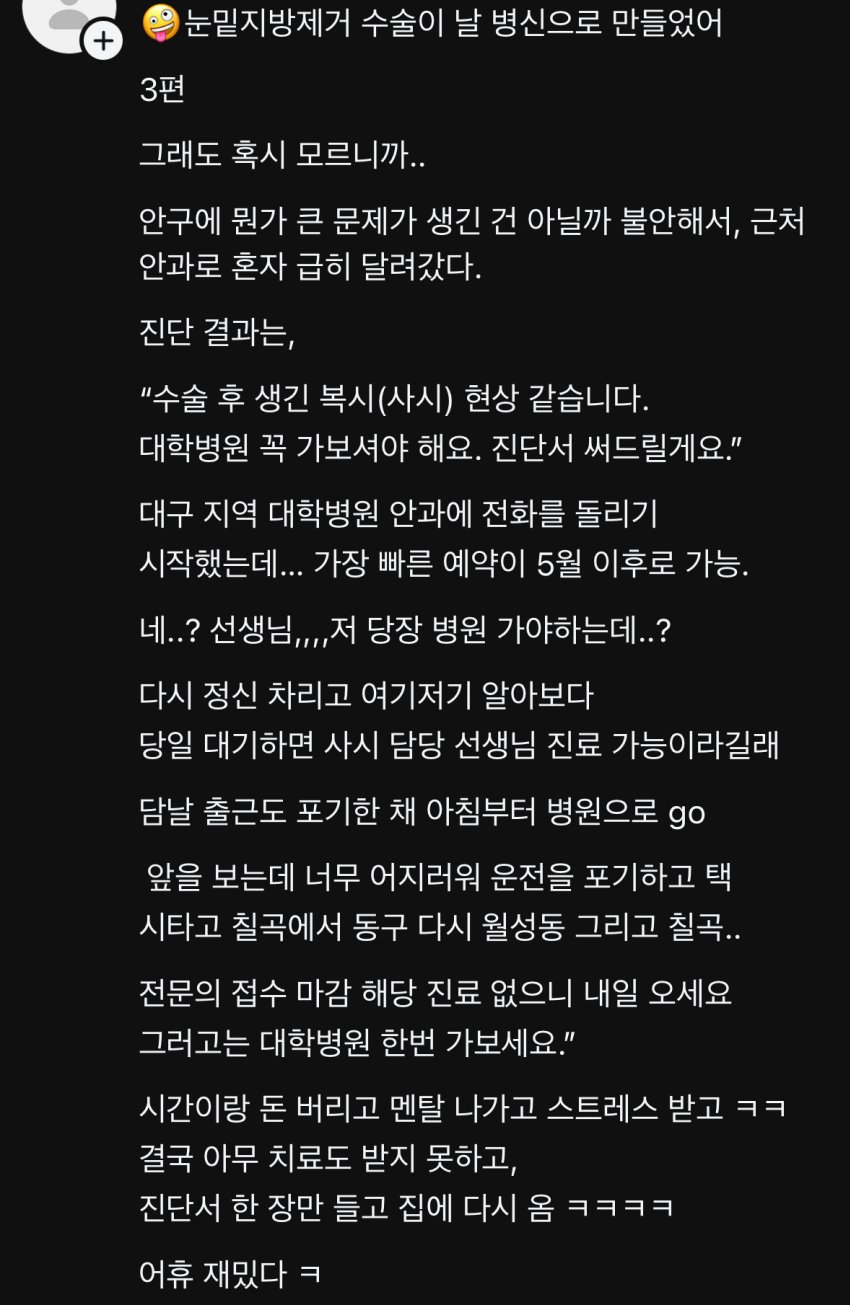 DC Inside 이미지 2