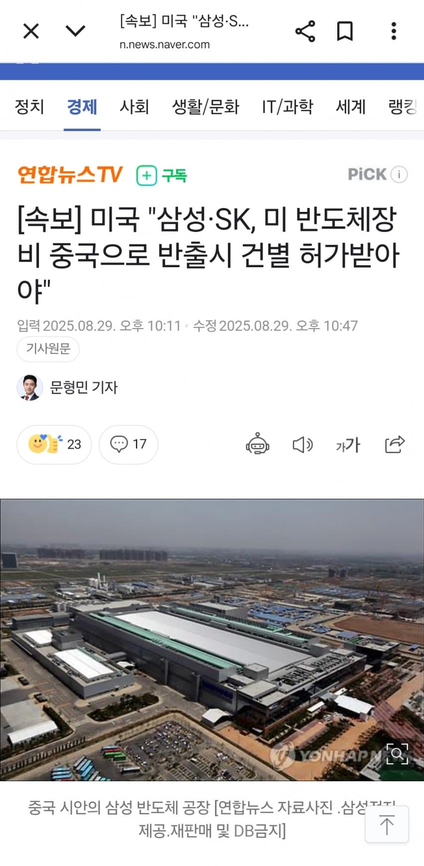 DC Inside 이미지 4