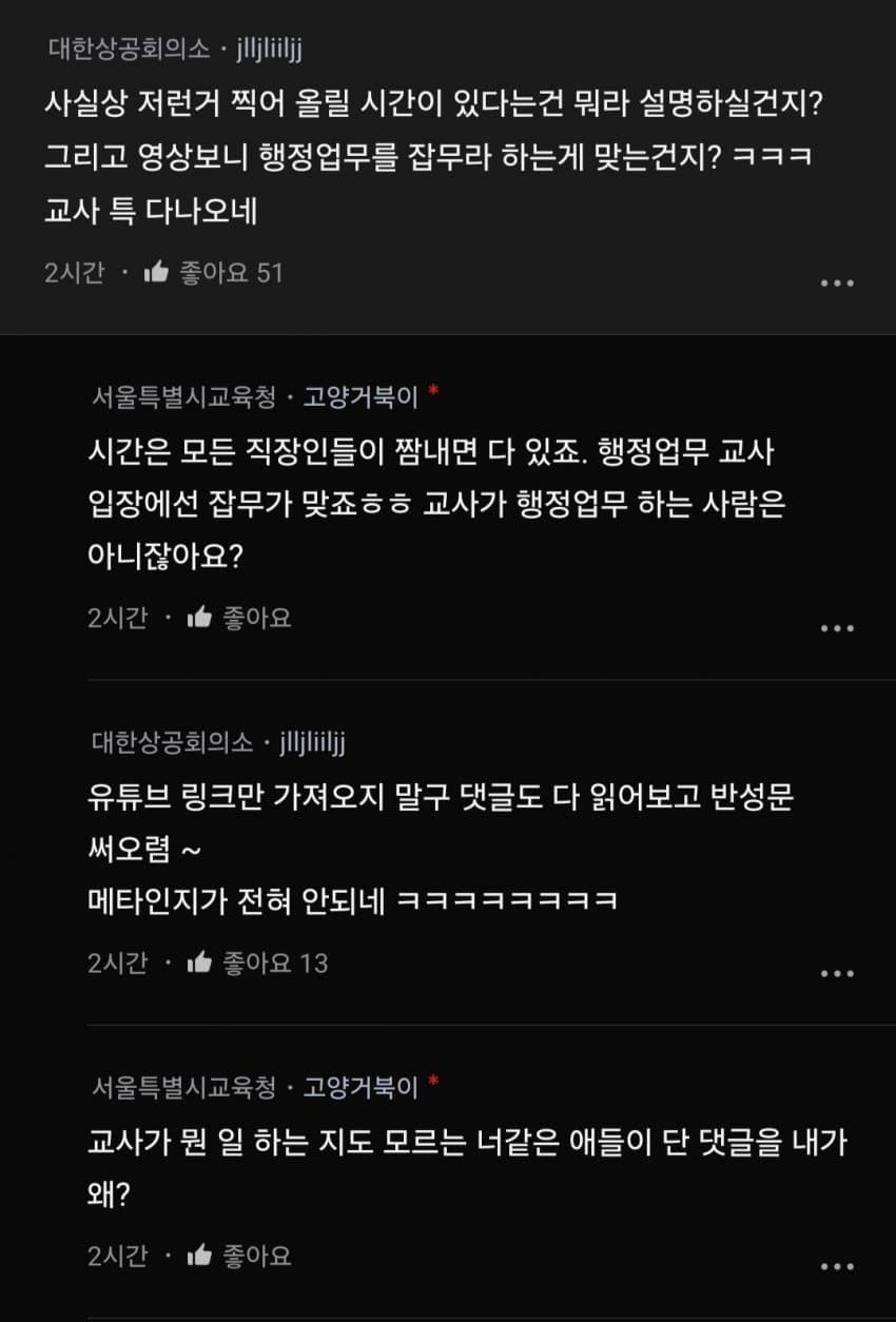 DC Inside 이미지 7