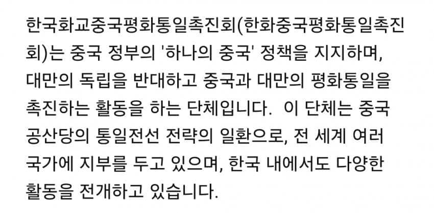 DC Inside 이미지 17