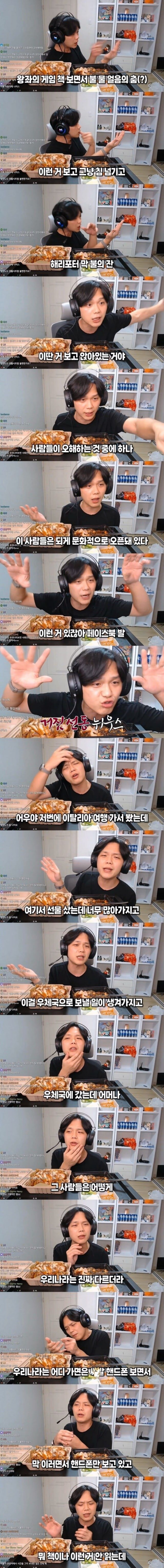 DC Inside 이미지 2