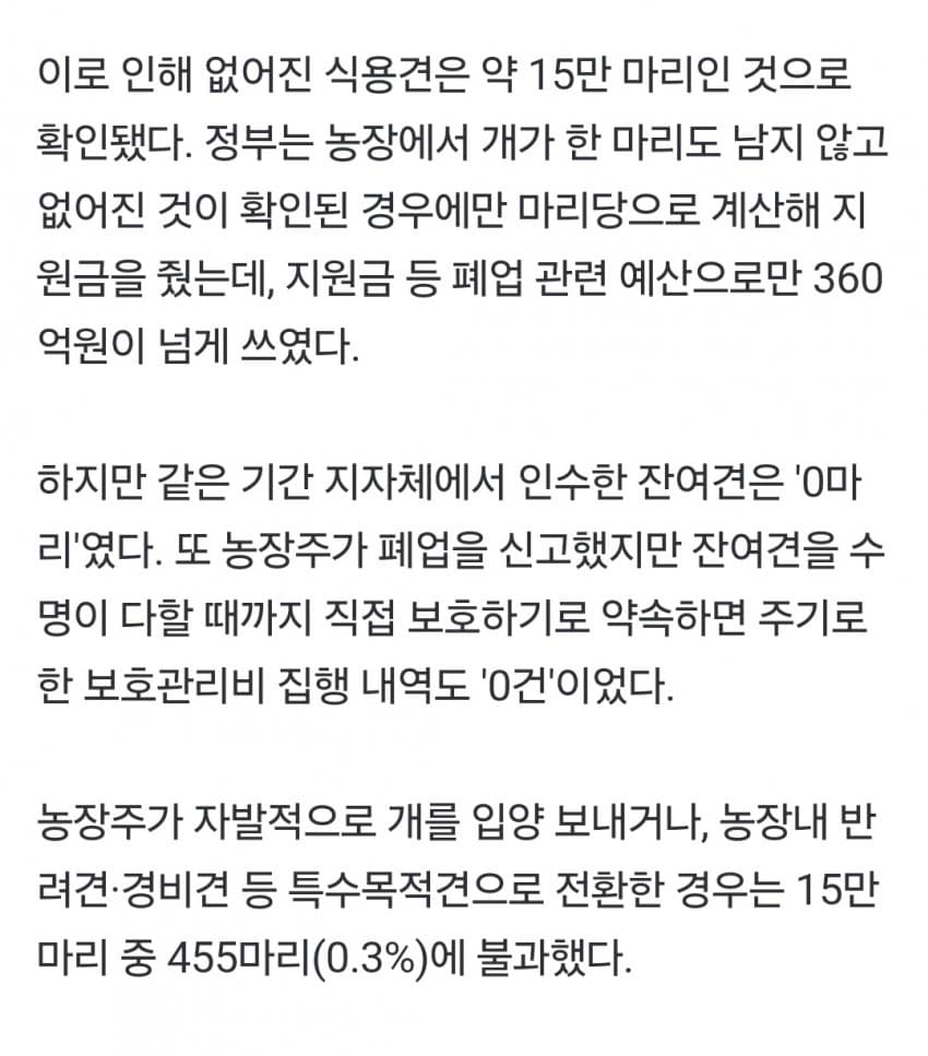 DC Inside 이미지 3