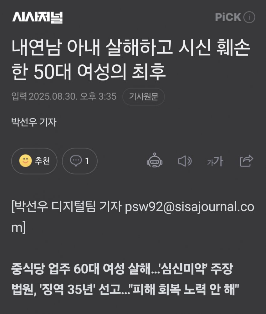 DC Inside 이미지 1