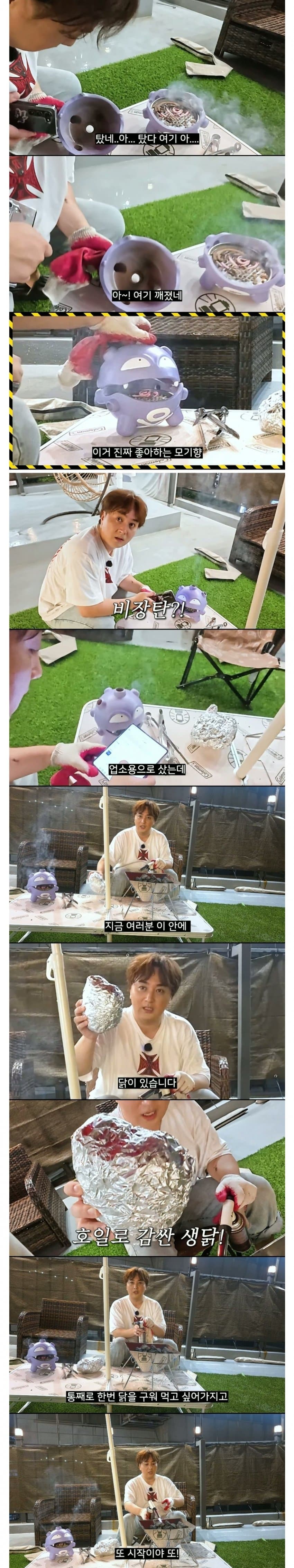 DC Inside 이미지 3