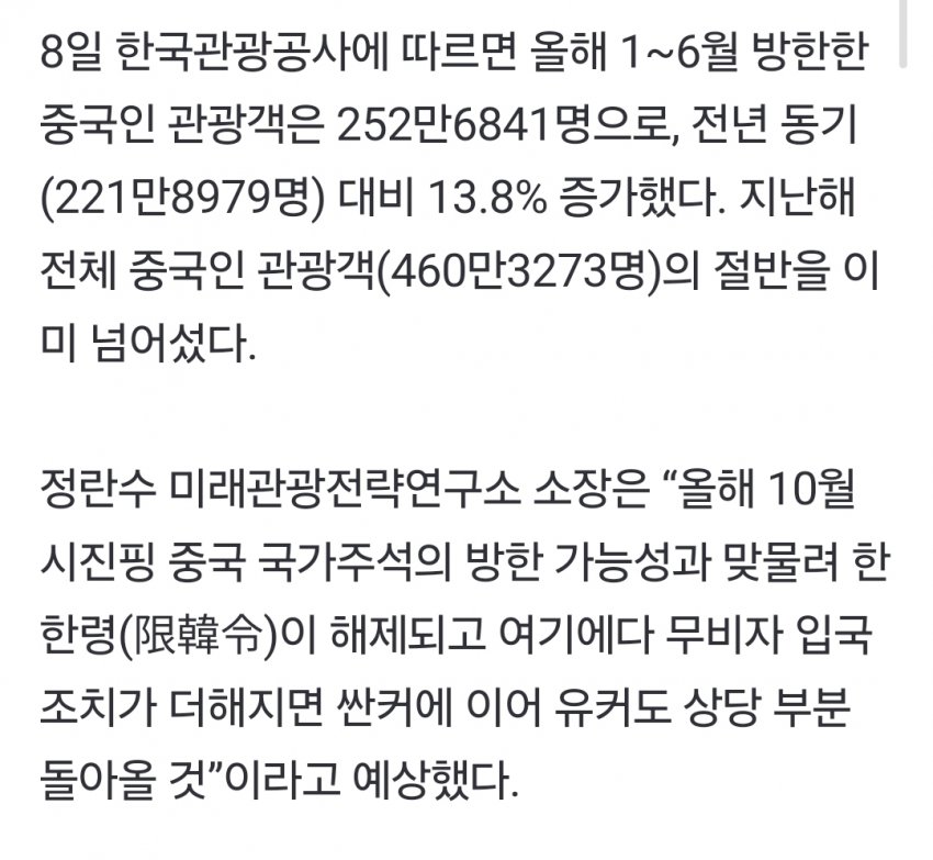 DC Inside 이미지 3
