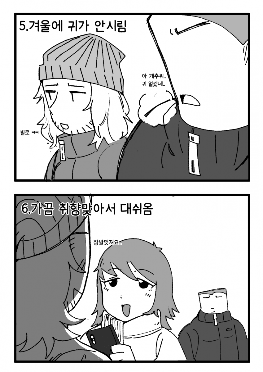 DC Inside 이미지 3