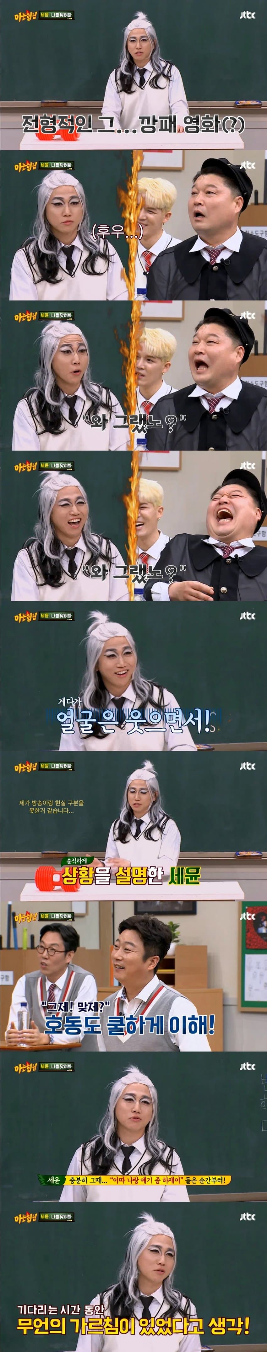 DC Inside 이미지 3