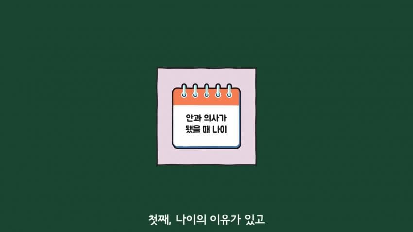 DC Inside 이미지 9
