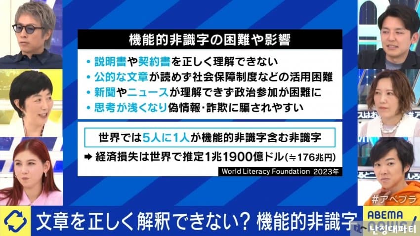 DC Inside 이미지 15