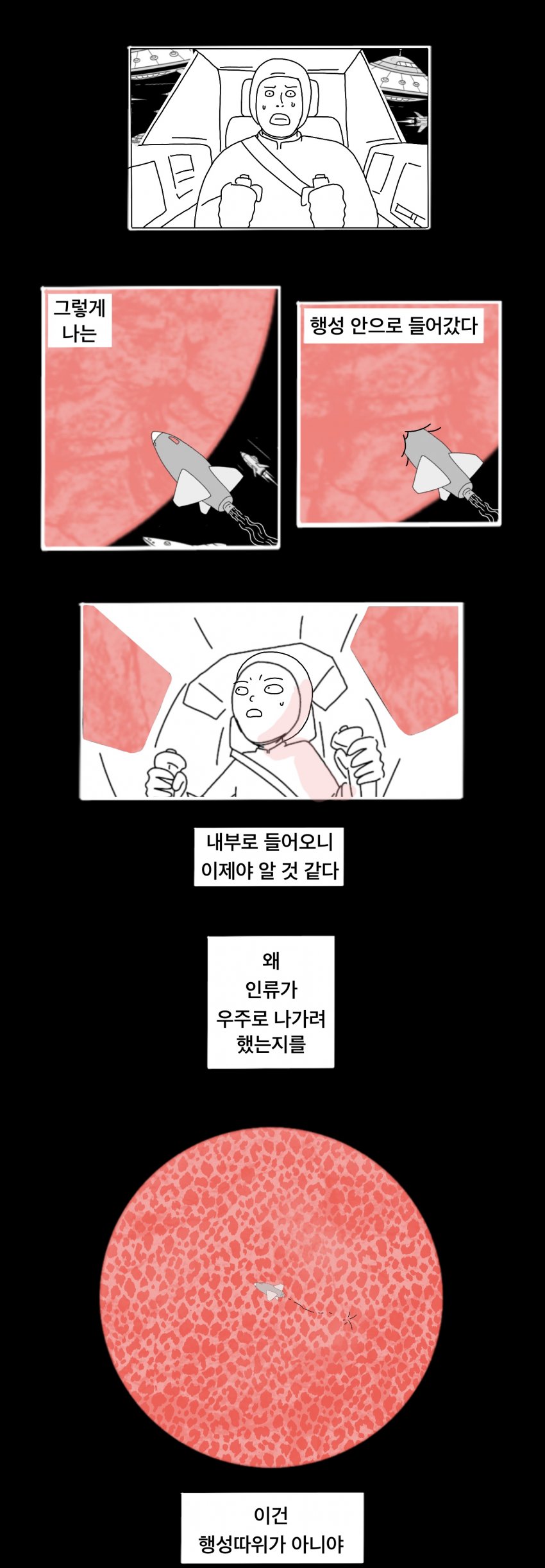 DC Inside 이미지 9