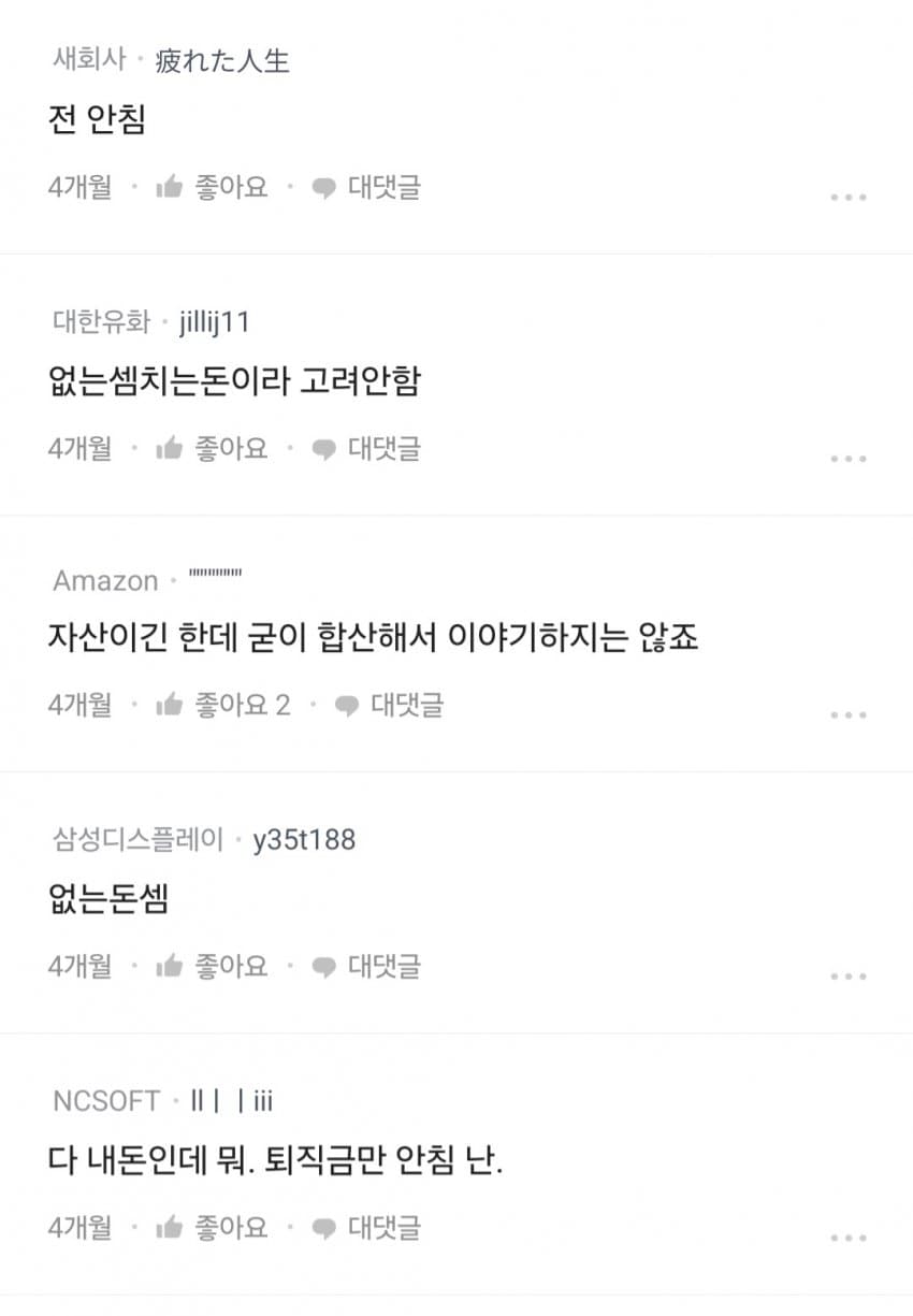 DC Inside 이미지 5