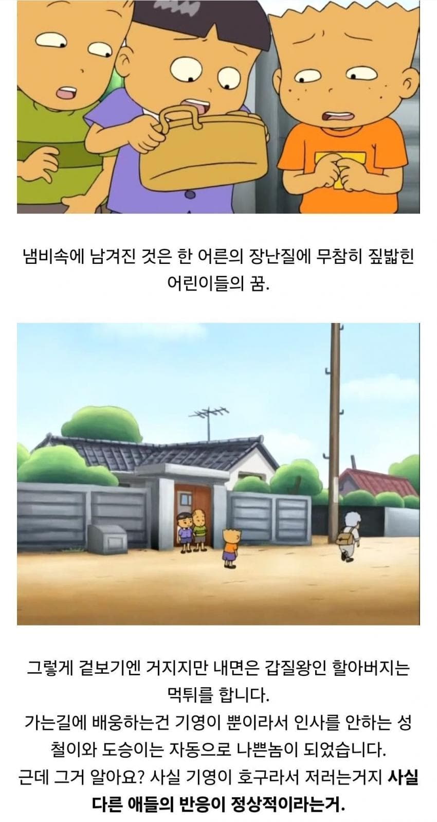 DC Inside 이미지 11