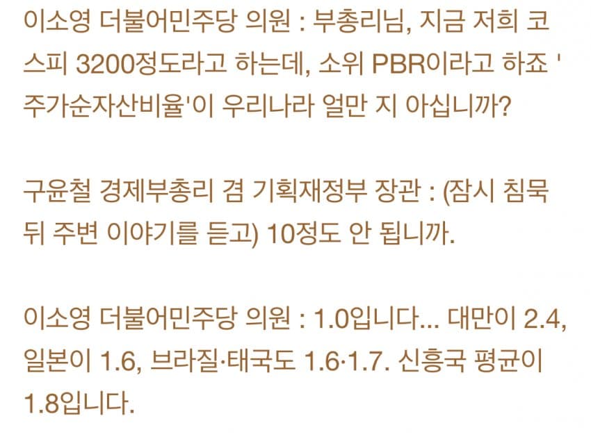 DC Inside 이미지 6