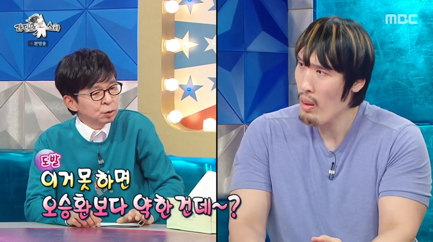 DC Inside 이미지 14