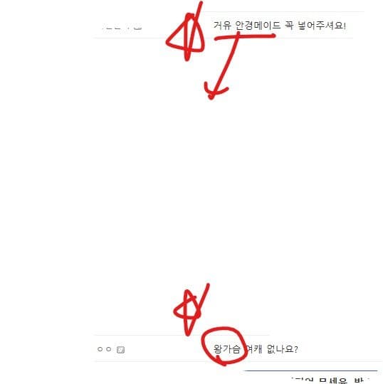 DC Inside 이미지 8