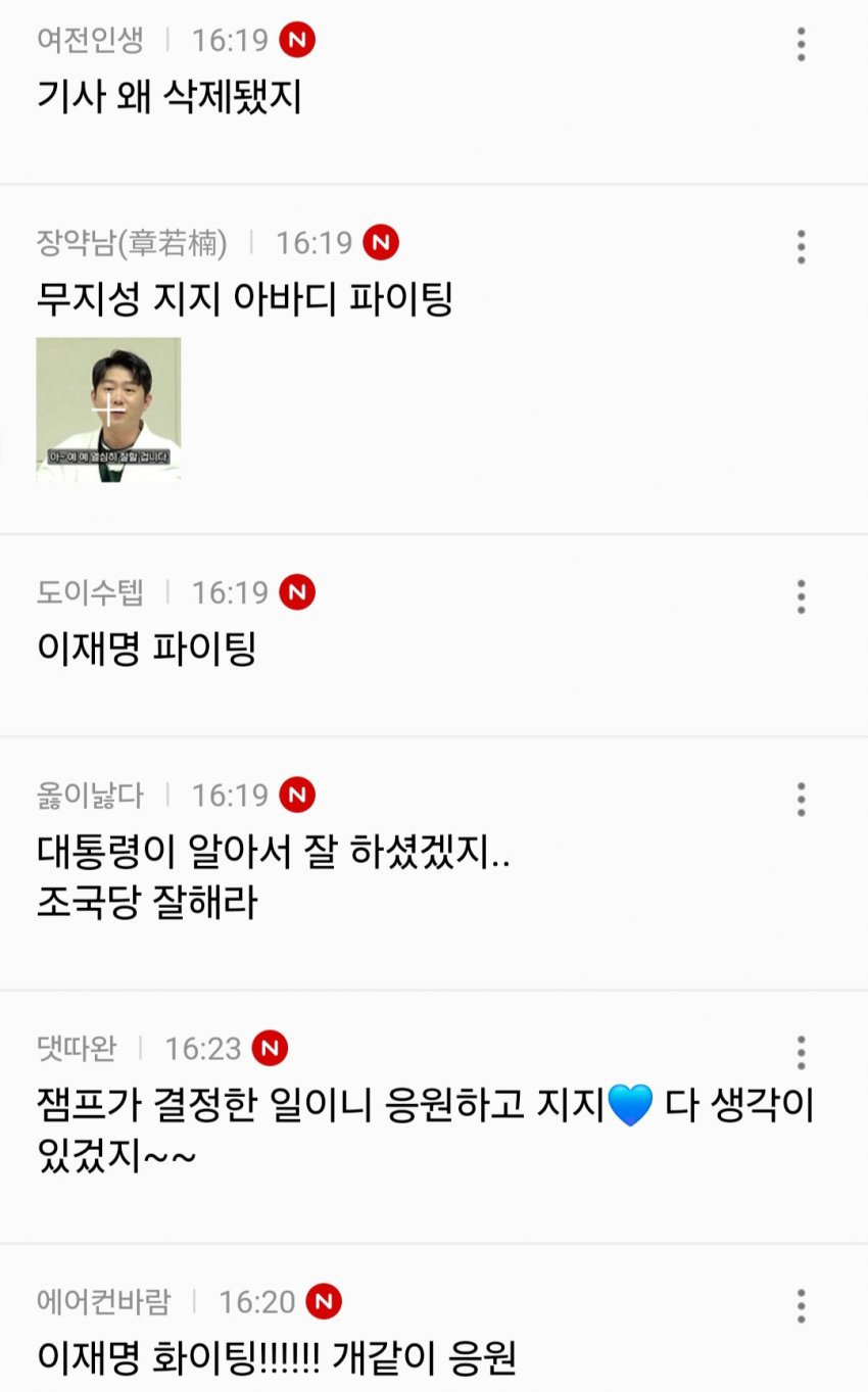 DC Inside 이미지 11