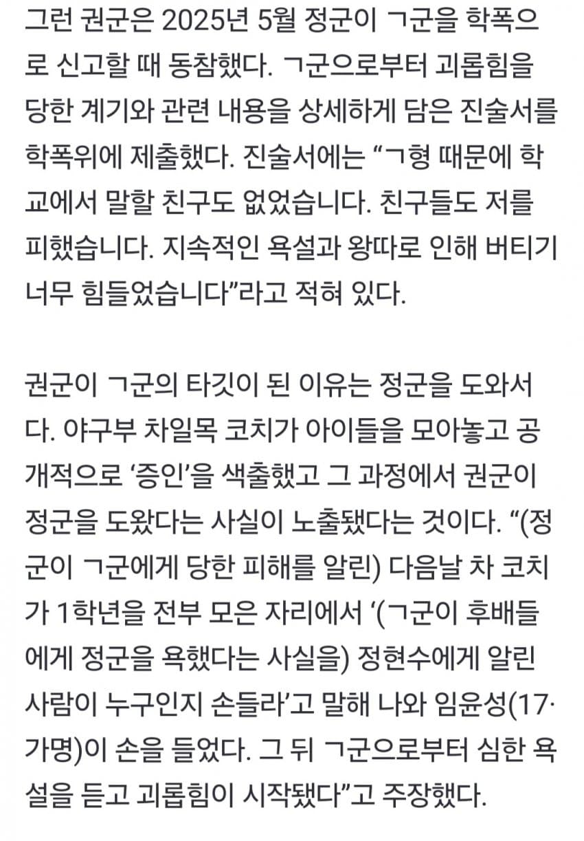 DC Inside 이미지 12