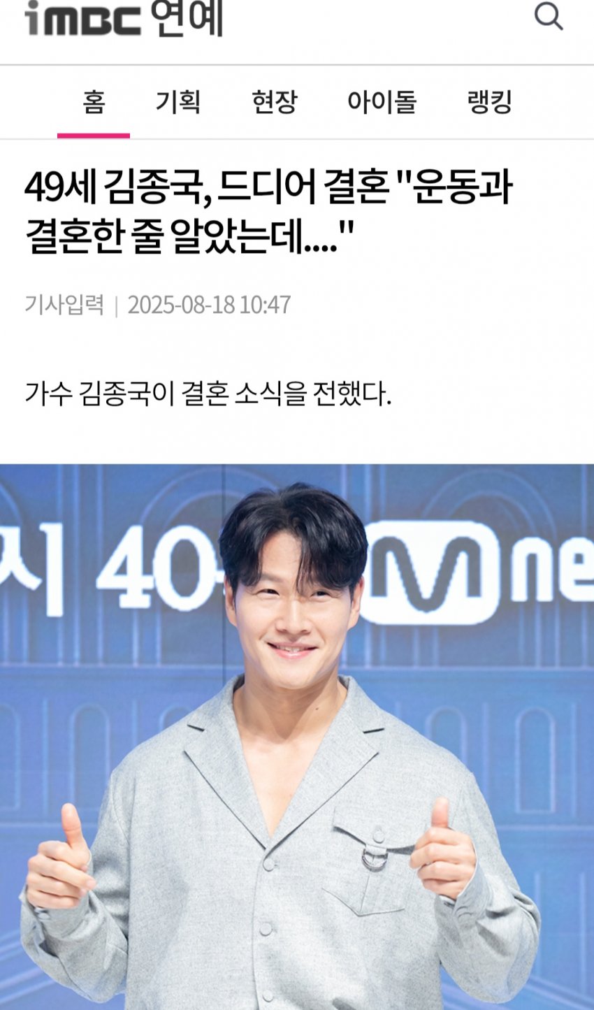 DC Inside 이미지 5