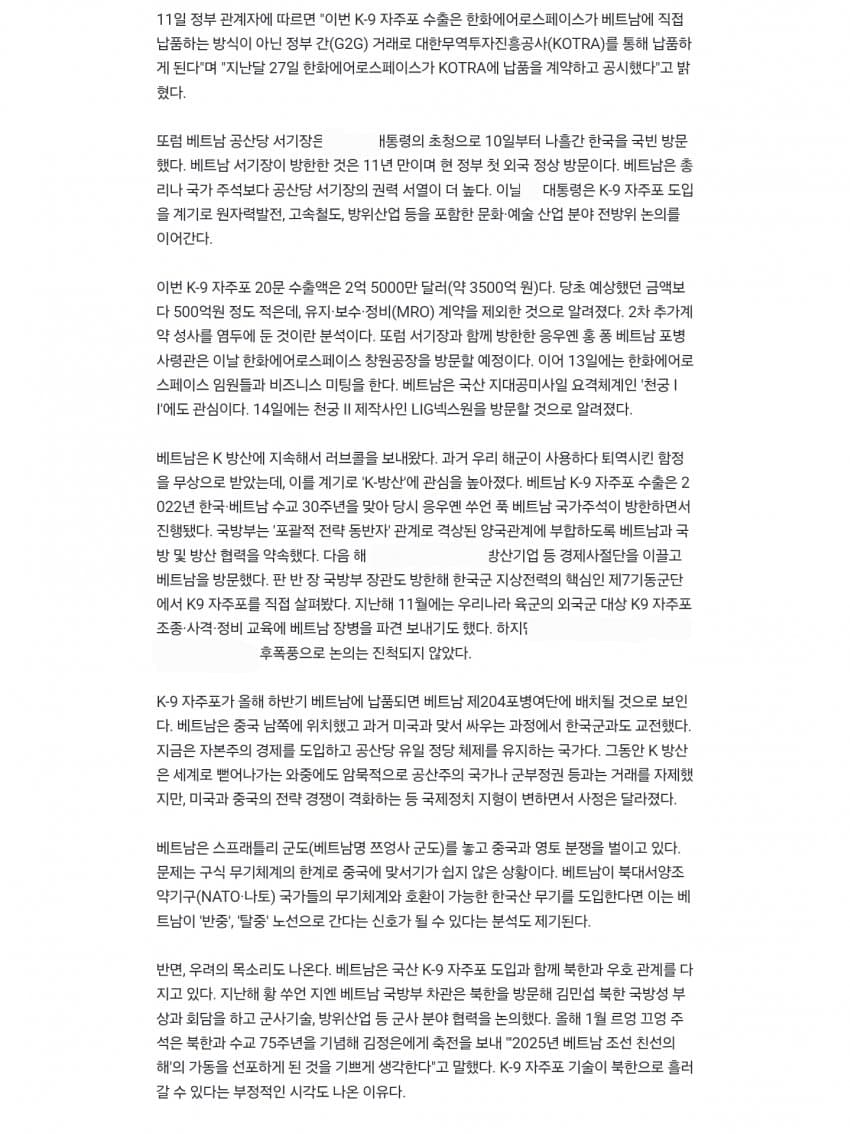 DC Inside 이미지 2