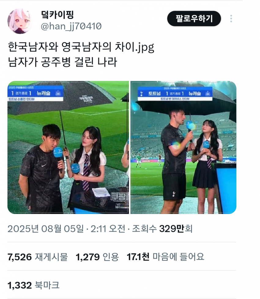 DC Inside 이미지 7
